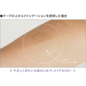 skinix ゼロ感覚フィルムドレッシング エ...の詳細画像2