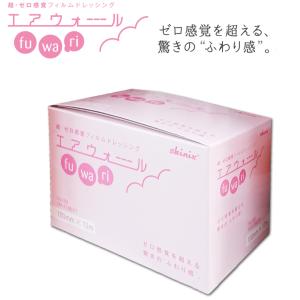 skinix skinix エアウォールふわりパッド No.1014P（テープ