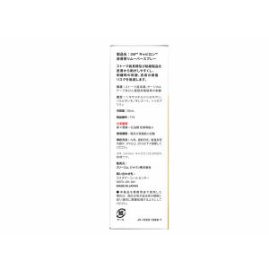 3M CavilonTP-3 キャビロン 皮膚...の詳細画像4