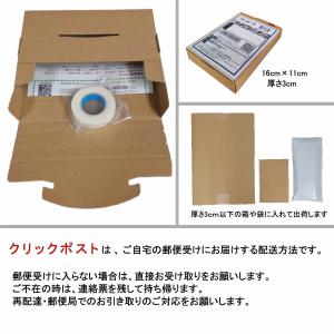 【バラ販売】3M マイクロポア サージカルテー...の詳細画像1