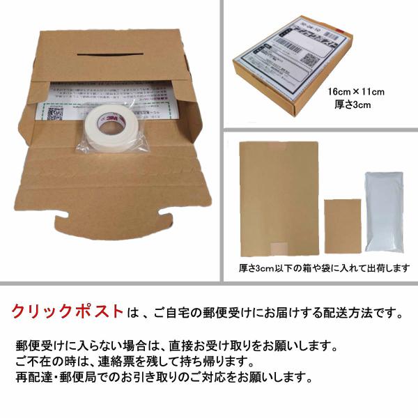 【バラ販売】3M　トランスポア　ホワイトサージカルテープ　1534-0　12.5mm×9.1m　1巻...