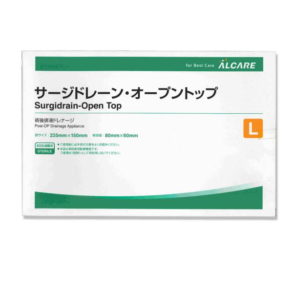 アルケア　サージドレーン・オープントップ　術後排液ドレナージ　L　2枚入（袋235×150mm/有効...