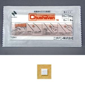 【バラ販売】ニチバン チューシャバン Sサイズ...の詳細画像2
