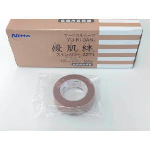ニトムズ　Nitto　優肌絆　スキンカラー　3271　12mm×7m　1巻入　A