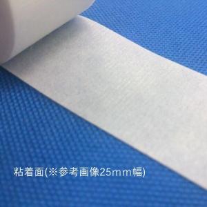 【バラ販売】ニチバン スキナゲートスパット S...の詳細画像2