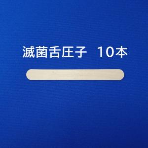 コーケン 気管切開カニューレホルダースタンダード 成人用1本 #9912 A