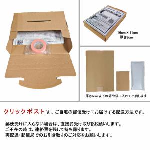 【バラ販売】ニトムズ Nitto 優肌絆 Ea...の詳細画像3
