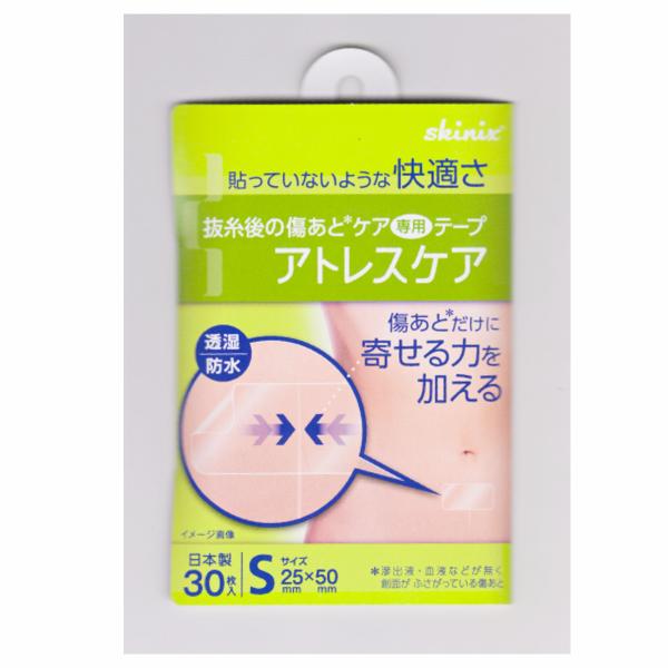 スキニックス　共和　アトレスケアＳサイズ30枚入（22×50mm）傷あとケア専用テープ　YB-Q25...