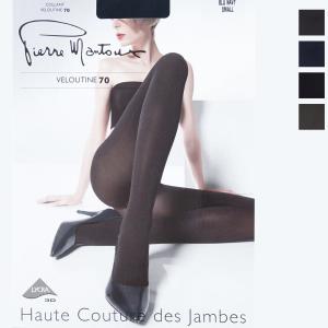 2026年2月】ピエールマントゥーのおすすめ人気ランキング - Yahoo