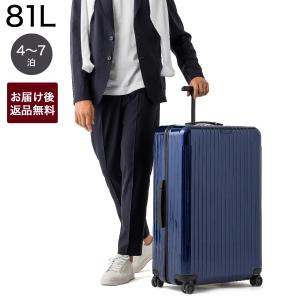 リモワ RIMOWA スーツケース ESSENTIAL LITE CHECK-IN L エッセンシャル ライト チェックイン 81L キャリーケース ブルー メンズ レディース 823.73.60.4.0.1