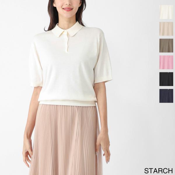 ジョンスメドレー JOHN SMEDLEY ニットポロシャツ JILL ジル シーアイランドコットン...