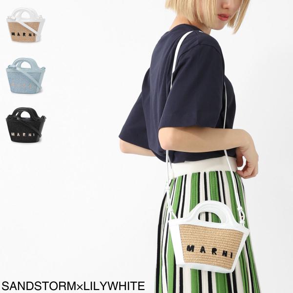 マルニ MARNI ハンドバッグ 2WAY TROPICALIA MICRO BAG かごバッグ K...