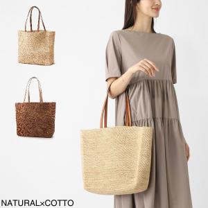 ヘレンカミンスキー バッグ HELEN KAMINSKI トート マターレ MATALE TOTE ラフィア かごバッグ レディース