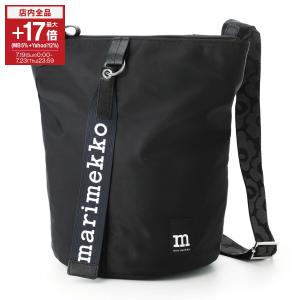 marimekko（マリメッコ） All Day Bucket Solid shoulder bag