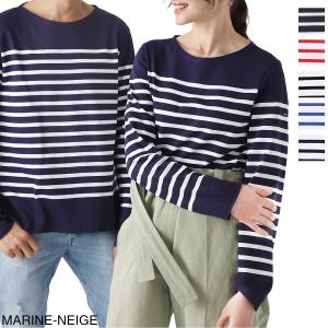 セントジェームス SAINT JAMES ボートネック 長袖Ｔシャツ NAVAL ナヴァル メンズ レディース 2691-fa-naval-marine-neige｜モダンブルーYahoo!店