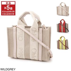 Chloe（クロエ） マザーズバッグ 2WAY トートバッグ キャンバス