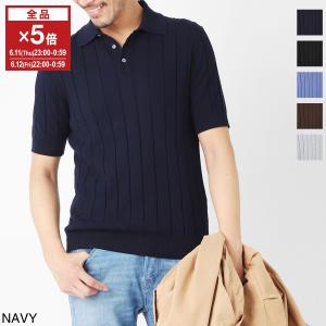 CRUCIANI（クルチアーニ） ニットポロシャツ スキッパーポロシャツ