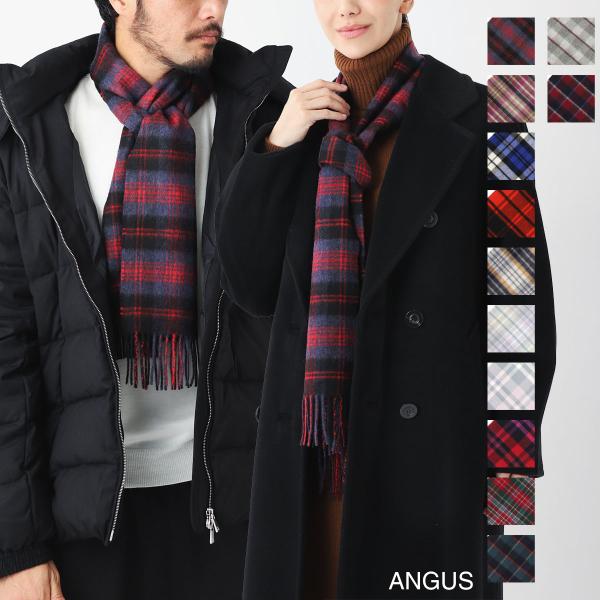 ジョンストンズ JOHNSTONS OF ELGIN カシミヤ100％ マフラー メンズ レディース...