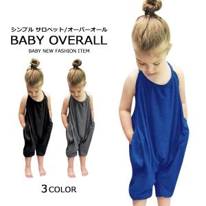 ディズニープリンセスのベビーグッズも大集合 説明用サロペット オーバーオール ロンパース ロンパース Www Praetorianstandard Com