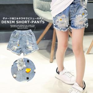 子供 デニム ホットパンツの商品一覧 通販 Yahoo ショッピング