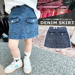 キッズ スカート ビッグポケット デニムスカート 女の子 子供服 膝上丈 ジーンズ ガールズ 女児 ジュニア こども服 韓国ファッション Dc 866 Mb2 通販 Yahoo ショッピング