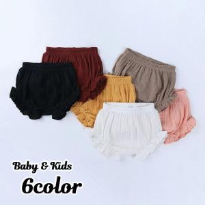 ブルマパンツ オーバーパンツ ベビー キッズ 子供用