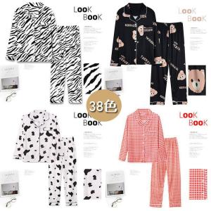 パジャマ レディース 長袖 かわいい 前開き 秋冬 ルームウェア 入院 産後 マタニティ 部屋着 上下セット 牛柄 可愛い ロングパンツ 韓国風