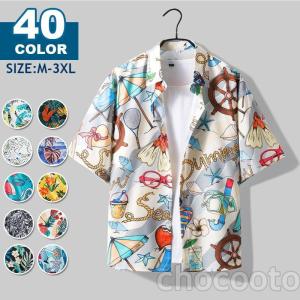 一部！アロハシャツ メンズ 半袖 カジュアルシャツ ハワイ 花柄 トップス 開襟シャツ おしゃれ サマーウエア リゾート夏服 ボタニカル ビッグシルエット