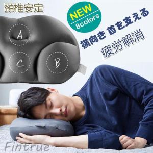 枕 まくら 肩こり ストレートネック 快眠枕 ランバーパッド 頚椎安定 頸椎サポート 横向き寝 安眠グッズ 対策 改善 熟睡 横向き寝 頭痛 解消  低い 首が痛い