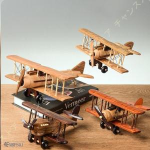 木彫りオブジェ アンティーク雑貨 リアル グッズ 飛行機 モデル 木製オブジェ 置き物 オーナメント...