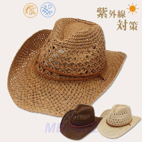 麦わら帽子 メンズ 大きいサイズ 農作業 つば広 帽子 ストローハット 日よけ帽子 釣り UV対策夏...
