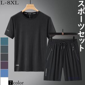 スポーツ セットアップ メンズ 半袖 ショートパンツ 2点セット スポーツ ウェア  速乾 伸縮 ランニング アウトドア トレーニング ジムウェア｜mbfs02