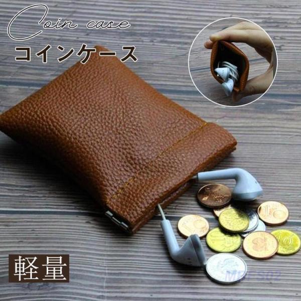 コインケース コンパクト バネ口 小 軽量 レザー ミニマム 小さい 小銭入れ 極小 財布 ハンドメ...