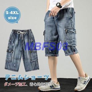 ソフトデニムジーンズ メンズショート ハーフパンツ の商品一覧 ボトムス パンツ ファッション 通販 Yahoo ショッピング