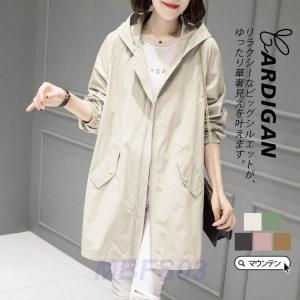 マウンテンパーカー ブルゾン レディース 秋 秋服 アウター ウインドブレーカー フード付き ジャケット ジャンパー ビッグシルエット 春 春服 冬 おしゃれ