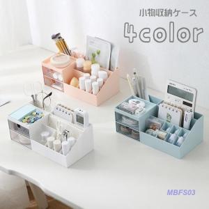 収納ケース 小物収納 小物入れ 収納ボックス 卓...の商品画像