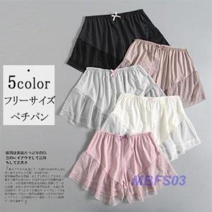 レディースインナー ペチパンツ ドロワーズ タップパンツ フリーサイズ 薄手 全５色 レースが可愛い...