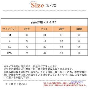 トップス ロングパーカー 長袖 UVカット レ...の詳細画像2