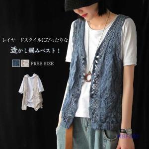ベスト レディース おしゃれ サマー ベスト レ...の商品画像