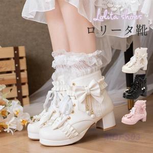 ロリータシューズ 革靴 レディース ロリータ 靴 シューズ ブーツ 厚底 レース 甘ロリ ロリィタブーツ リボン ゴスロリ ハイカット 編み上げ