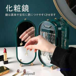 アクセサリーケース ピアススタンド ネックレス