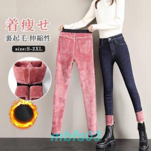 パンツ レディース 裏起毛 あったか 極暖 美脚 ジーンズ ジーパン ストレッチ 冬 防寒 暖かい 厚手｜mbfs03