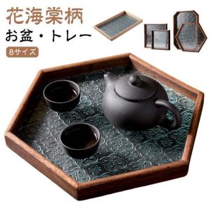 花海棠柄 ガラス トレイ お皿 レトロ調 トレー...の商品画像