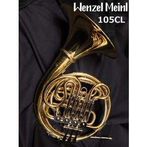 Wenzel Meinl ヴェンツェル・マインル  フレンチホルン 105CL(村上哲氏選定品)｜mbfuna