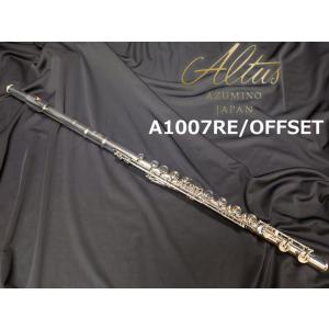 Altus アルタス フルート A1007RE/OFFSET｜mbfuna