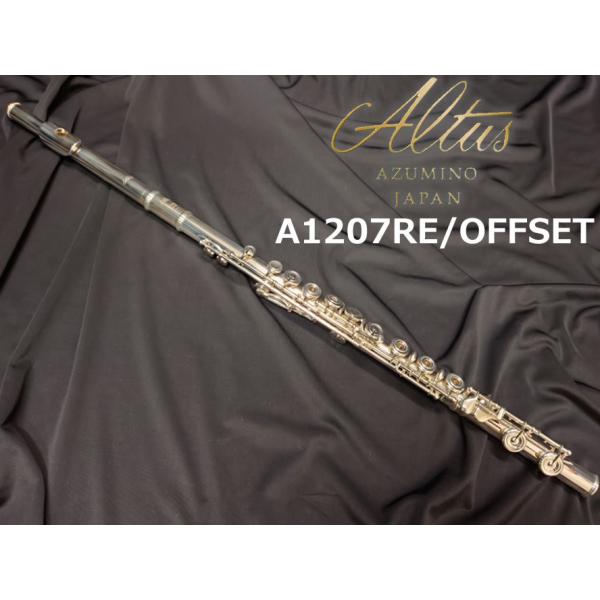 Altus アルタス フルート A1207RE/OFFSET