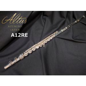 MIYAZAWA ミヤザワ 【1本限り旧定価品】フルート MX TYPE-1RE SBR