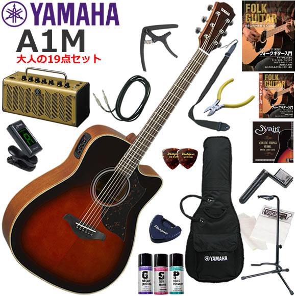 YAMAHA ヤマハ　A1M/TBS エレアコ 初心者セット レトロなデザインで多機能・高音質のYA...