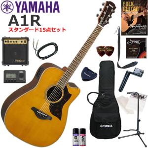 YAMAHA（ヤマハ） A1R/TBS エレアコ 初心者セット すぐに始められる