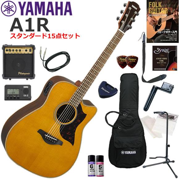YAMAHA ヤマハ　A1R/VN エレアコ 初心者セット すぐに始められるスタンダード15点セット